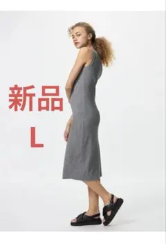 UNIQLO ウォッシャブルニットブラワンピース　ノースリーブ　ダークグレー