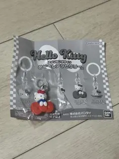 未開封　ハローキティ　アメリカンデザイン　めじるしチャーム　リボン　ガチャ