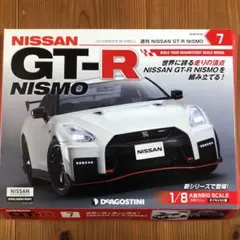 2025年最新】デアゴスティーニ gt-r nismoの人気アイテム - メルカリ