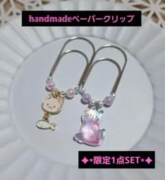 Item thumbnail for item 6866d107-3229-41e8-8648-b4254ddf970e