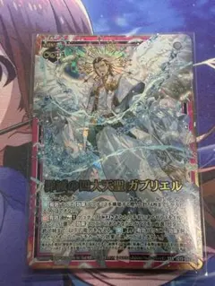 Z/X 罪滅の四大天聖 ガブリエル（SSR） Z/X 罪滅の四大天聖 ガブリエル（SSR） - メルカリ