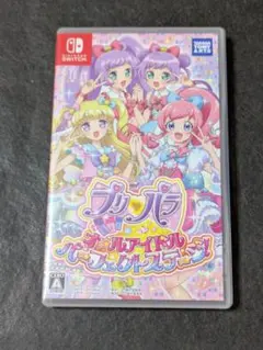 プリパラ オールアイドルパーフェクトステージ！ シオン&ひびき コード