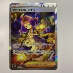 2026年最新】アセロラの人気アイテム - メルカリ