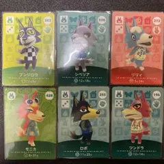 amiiboカード　オオカミ10枚セット