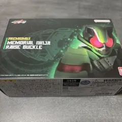 PREMIUM DX メモリアル ニンジャレイズバックル