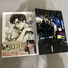 Item thumbnail for item 7a027d91-a951-41c3-a542-38ca6ca74bf4