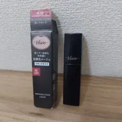 ヴィセネンマクフェイクリキッド330