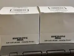 ポケモンカードMEGA スタートデッキ100 バトルコレクション　20個セット