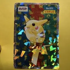 ポケモンカード No.025 ピカチュウ ホロ