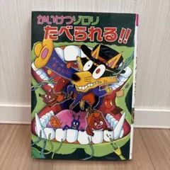 Chocolat様 リクエスト 3点 まとめ商品