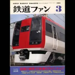 2026年最新】東京メトロ8000系の人気アイテム - メルカリ