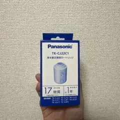 ゆきさん様 リクエスト 2点 まとめ商品