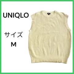 【UNIQLO】ベージュ ニットベスト ノースリーブ リブ編み