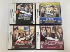 DS 逆転裁判1・2・4 逆転検事 4本セット