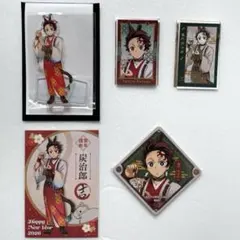 鬼滅の刃　午年　アクリルスタンド　フォトカード　コースター　特典　竈門炭治郎