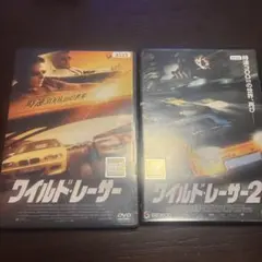 ワイルド・レーサー DVD 2枚組