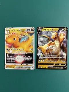 カイリュー　Vstar V s10b RRR