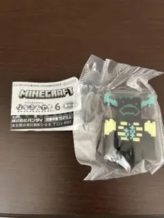 Minecraft ウォーデン　ならぶんです　フィギュア 第6弾　マイクラ　蓄光