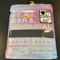 リカバリーウェア ルームウェア