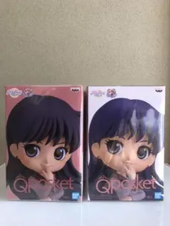 セーラームーン Qposket キューポスケット 火野レイ フィギュア セット