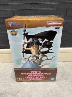 ワンピース ワールドコレクタブルフィギュア モンキー・D・ルフィ