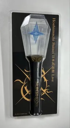 2026年最新】星街すいせい ペンライト 武道館の人気アイテム - メルカリ