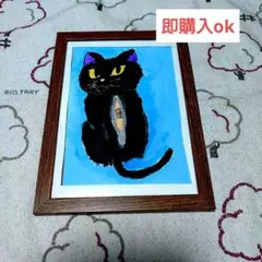【原画】黒猫 　猫の絵　猫　手描きイラスト　 額入り 　オリジナル　アクリル画
