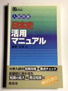 2025年最新】菅野_祐孝の人気アイテム - メルカリ