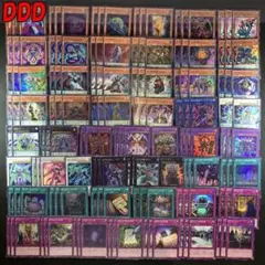 2026年最新】遊戯王 dddデッキの人気アイテム - メルカリ