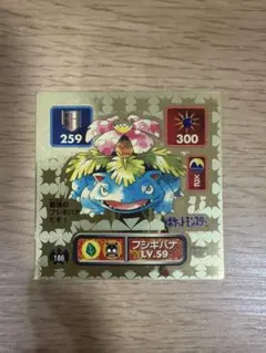 美品 激レア ポケモン フシギバナ 最強シール烈伝改 | Mercari