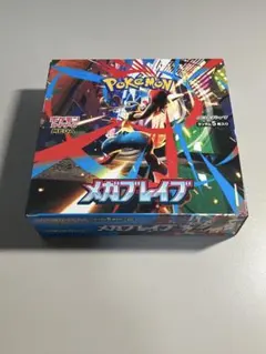 2026年最新】メガブレイブboxの人気アイテム - メルカリ