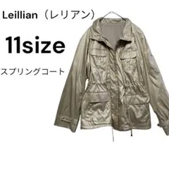 Leillian スプリングコート 11size ベージュ　春コート