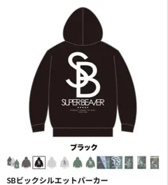 SUPER BEAVER ビッグシルエットパーカー XLサイズ スーパービーバー
