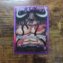 2026年最新】ワンピースカードゲーム カイドウ リーダーの人気アイテム