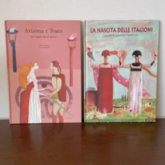 イタリア　絵本　Irene Rinaldi 二冊セット イタリア 絵本 Irene Rinaldi 二冊セット - メルカリ