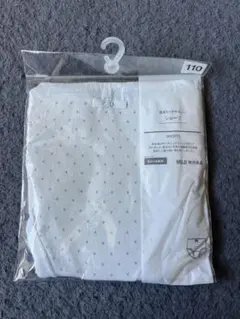 Item thumbnail for item bbb775db-90d3-4d7b-bc91-a707155c7947