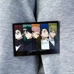 呪術廻戦　ドンキホーテ　特典