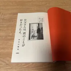 Item thumbnail for item 7a310242-be2b-49be-b48a-9af4b4c82a2e