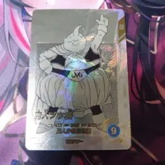 ダイバーズ　魔人ブウ　善　パラレル　アドバンスパック　40th