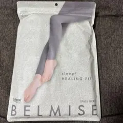 ベルミス パジャマレギンス M グレー sleep+ HEALING FIT