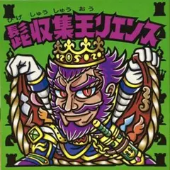 OHTシール 2.5弾 初版 アーサー王伝説 台紙 オートマン 自作シール 