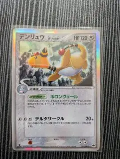 ♢*》様 【未開封】ピザーラ限定プロモ　ポケモンカード ズルッグ ダルマッカ キ 未開封】ピザーラ限定プロモ ポケモンカード ズルッグ ダルマッカ