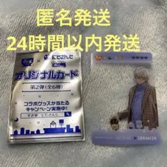 すき家 にじさんじ せめ4 オリジナルカード 第2弾 イブラヒム 非売品