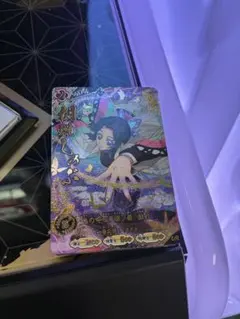 鬼滅の刃 日輪バトルスラッシュ 胡蝶しのぶ 冨岡義勇 UR 2枚セット