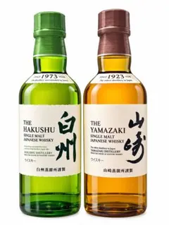 2026年最新】ウイスキー 山崎の人気アイテム - メルカリ