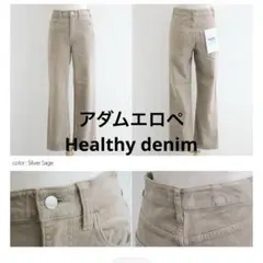 【美品】アダムエロペ Healthy denim コーデュロイパンツsize24