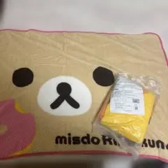リラックマ ミスド ブランケット コリラックマとキイロイトリ