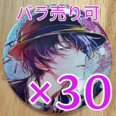 【匿名配送】 青柳冬弥 プロセカ 缶バッジ 54A vol.54A 40個 匿名配送】 青柳冬弥 プロセカ 缶バッジ 54A vol.54A 40個 - メルカリ