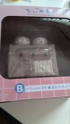 ちいかわ1番くじB賞 ちいかわとハチワレ