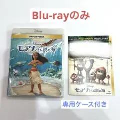 新品未使用　モアナ1.2 インサイド2　DVDのみ　国内正規品(正規店にて購入) 新品未使用 モアナ1.2 インサイド2 DVDのみ 国内正規品(正規店にて